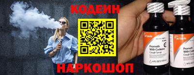 тгк Пушкино