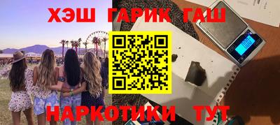 тгк Пушкино