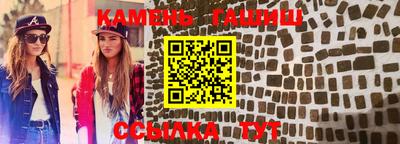 тгк Пушкино