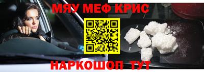 альфа пвп Пугачёв
