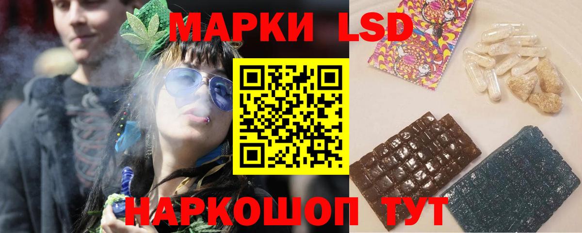 Лсд 25 экстази кислота Северодвинск