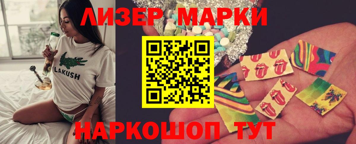 ЛСД экстази кислота  Лсд 25 экстази ecstasy  Вход с VPN  Северодвинск 