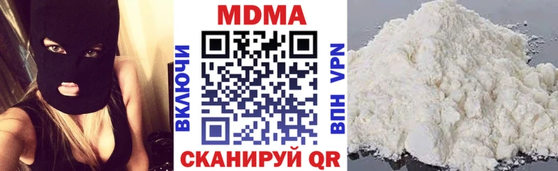 MDMA молли  Северодвинск 