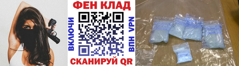 blacksprut   Северодвинск  МЕТАМФЕТАМИН Декстрометамфетамин 99.9% 