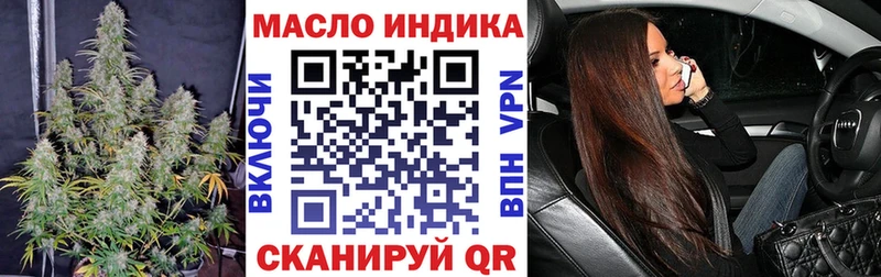 KRAKEN ссылка где продают Северодвинск Дистиллят ТГК вейп с тгк