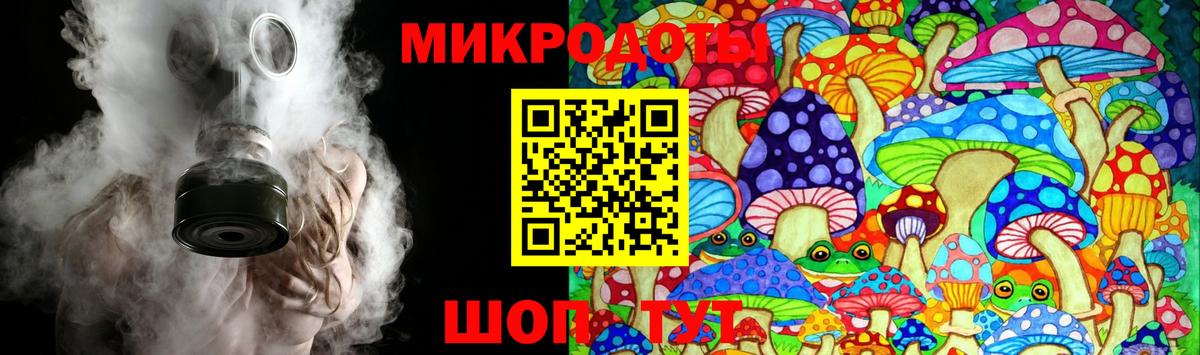 даркнет сайт  Галлюциногенные грибы прущие грибы  Псилоцибиновые грибы мухоморы  Вход с VPN  Северодвинск 